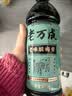 老万成酸梅膏1KG 酸梅汤饮料乌梅山楂浓缩汁冲调湖北武汉特产火锅餐饮 酸梅膏1kg 1：7冲泡比例 实拍图