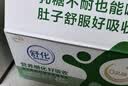 舒化奶【新鲜日期】零乳糖低脂牛奶整箱京东自营220ml*24 中秋礼盒装 实拍图