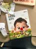 红鼻子点点早教认知发声书0-3岁会说话的早教有声书世界必读2000+经典故事3-6岁儿歌1-3岁儿童绘本睡前故事发声书婴儿触摸启蒙宝宝点读认知书洞洞书英语启蒙有声书益智百科阅读图书 早教发声书 点读书 实拍图