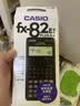 卡西欧（CASIO）【热门商品】函数科学计算器学生考试日常学习CPA注会初中高中生适用无存储功能 FX-82ES智黑 实拍图