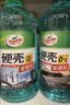龟牌（Turtle Wax）硬壳玻璃水0度汽车强力去污去油膜除虫胶鸟粪雨刮水专用2L*2瓶 实拍图