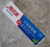 雅克菱 义齿安固膏 假牙松动安固稳固帮助假牙粘着贴合 40g/支 实拍图