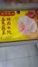 湾仔码头玉米蔬菜猪肉水饺1320g 66支*2水饺皇后推荐 早餐速食速冻水饺 实拍图