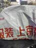 利民（thermalright）TL-C12CW 白色12cm入门级风压扇 经典磁稳S-FDB轴承  4PIN串接PWM接头 1550转速 实拍图