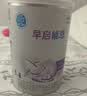 雀巢（Nestle）早启能恩 特殊医学用途早产 低出生体重婴儿配方食品 400g 实拍图