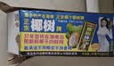 椰树牌正宗椰子汁 245ml*24盒 整箱装 植物蛋白饮料 中秋送礼 实拍图