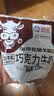 海河巧克力牛奶220ml*10袋整箱牛角包儿童学生早餐奶新鲜乳品饮料 实拍图