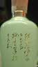 竹叶青酒 露酒 荣耀绿 53度500mL*2 礼盒装 山西杏花村汾酒 实拍图