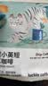 瑞幸咖啡挂耳咖啡2风味混合装10g*20袋手冲滤泡挂耳0蔗糖黑咖啡粉运动健身 实拍图