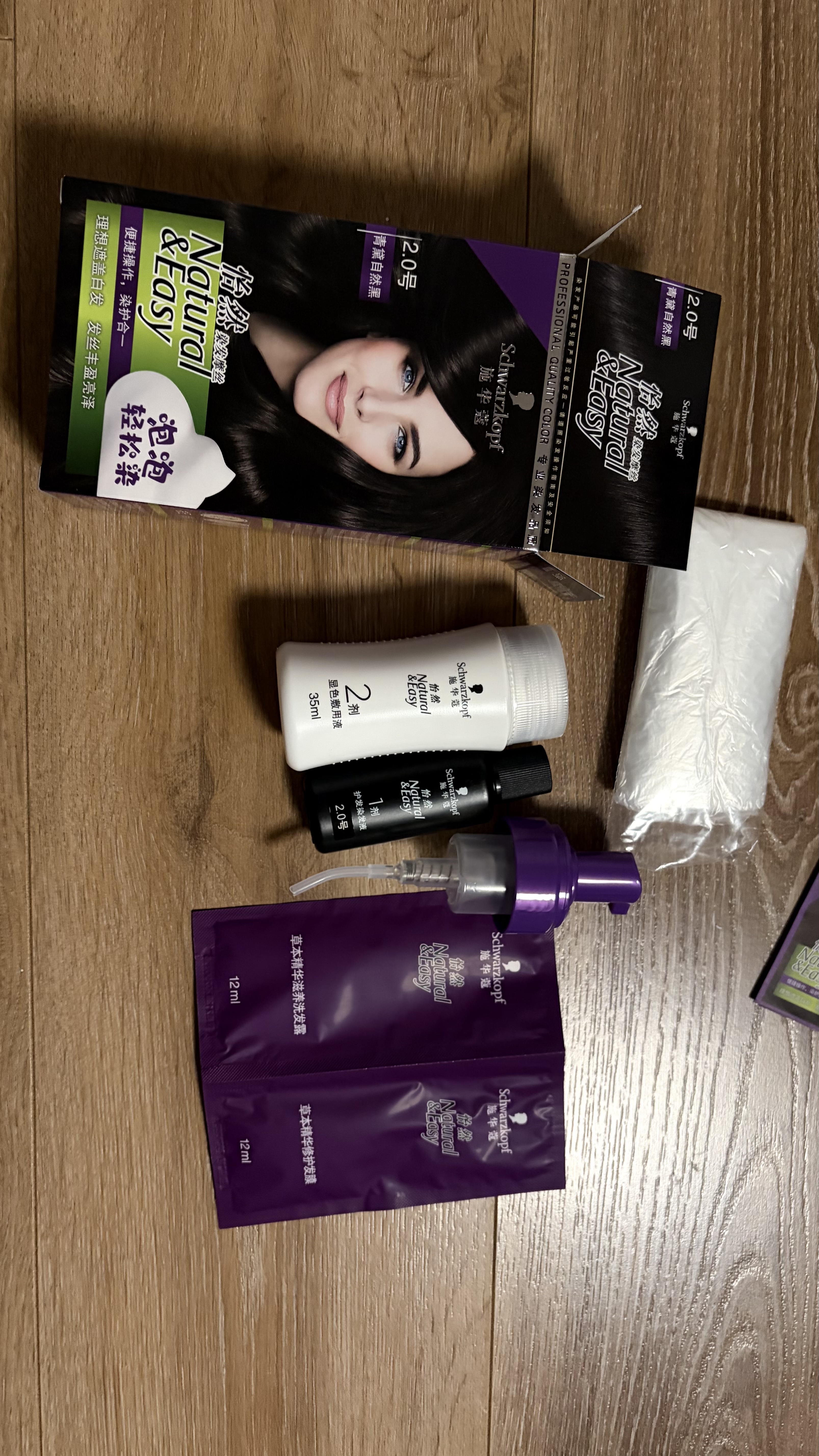 施华蔻（Schwarzkopf）怡然摩丝染发霜2.0青黛自然黑 泡泡染发剂黑色盖白发热卖商品 实拍图