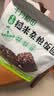 十月稻田七色糙米饭团 100g*7 开袋微波代餐 粗粮杂粮 早餐速食 低脂饱腹 实拍图