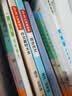 2026秋季53小学基础练 语文 同步作文 五年级上册 开学季 实拍图