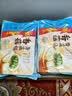 广州酒家香菇青菜包390g*2袋 12个 蔬菜包子中秋送礼早餐半成品面点减脂 实拍图