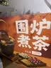 丙田 围炉煮茶食材50包 秋冬罐罐烤奶茶材料全套配料玫瑰桂花茶叶养生 实拍图