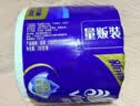 维达（Vinda）有芯卷纸 蓝色经典4层200克*27卷 高克重卫生纸 厕纸纸巾整箱 实拍图