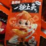 劲仔【王俊凯推荐】深海小鱼 香辣味 300g/盒 20包  鱼仔鱼干下酒菜 实拍图