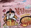 三养（SAMYANG）火鸡面三养芝士火鸡面方便面700g(140g*5)早餐泡面拌面宵夜速食 实拍图