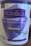 莫兰卡（MOROKA）乳铁蛋白婴幼儿童增强免疫力接骨木莓免疫球蛋白紫罐版120g澳洲 实拍图