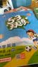 2026秋季53天天练小学英语四年级上册WY外研版（三年级起点）五三天天练5 3天天练5.3天天练5·3天天练学霸培优学霸提优 开学季 实拍图