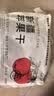 新边界（new boundaries）阿克苏苹果干500g 无添加零食新疆特产高膳食纤维冰糖心蜜饯 实拍图
