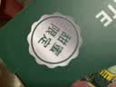 佳沛（zespri）新西兰金奇异果16粒经典果88-103g猕猴桃中秋节礼品送水果礼盒 实拍图