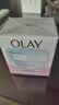 玉兰油（OLAY）水润透亮润肤霜白里透红面霜提亮肤色保湿【原美白润肤霜升级版】 透亮润肤霜50g 实拍图
