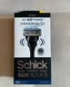 舒适（Schick）【保湿肌】水次元5智能调压剃须刀【1刀架2刀头】高端防刮伤男士手动剃须刀 刮胡刀 送男友 实拍图