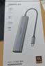 绿联USB3.0转千兆网口扩展坞多接口扩展器转换分线器 网线转接头拓展坞转换器 适用笔记本台式机RJ45 实拍图