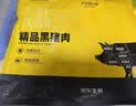 京东跑山猪黑猪特级肋排 4斤 只取中段 原切肋条排骨猪肉红烧炖汤生鲜食材 实拍图
