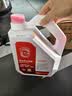 巴斯夫（BASF）固力顺G40汽车发动机冷却液防冻液源自德国冰点-45℃粉色  4L装 实拍图