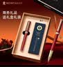 梦特娇（MONTAGUT）【中秋礼物】签字笔男女学生商务办公书写宝珠笔礼盒装高档伴手礼礼遇系列红丽雅0.5mm 实拍图