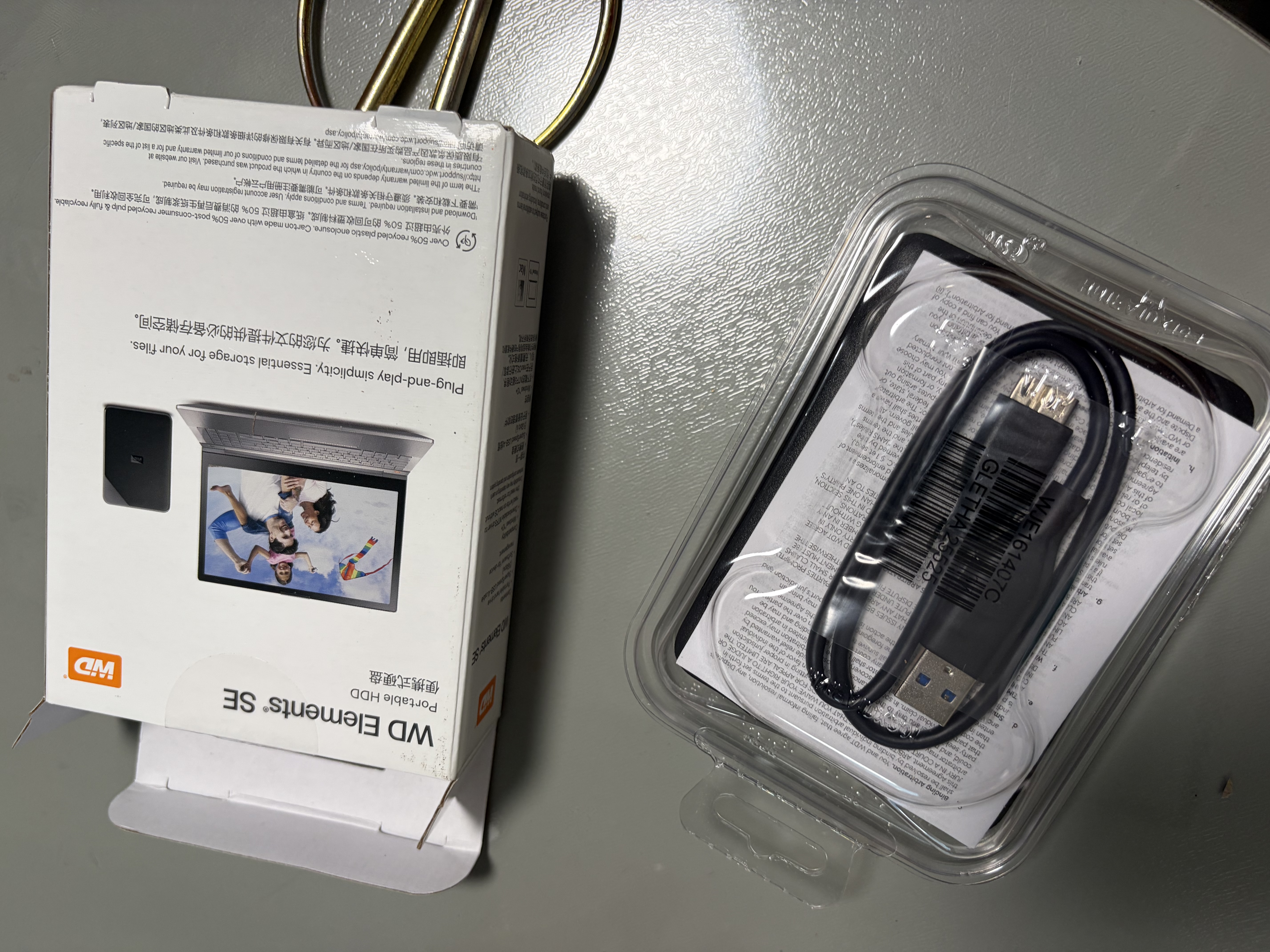 西部数据（WD）移动硬盘5TB USB3.0 SE系列 2.5英寸 机械硬盘 笔记本电脑外接 外置存储办公 大容量家庭存储 实拍图