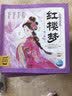 点读版红楼梦幼儿美绘本套装全10册 儿童绘本3-6岁幼小衔接彩绘大字注音版有声读物中国四大名著睡前故事书籍连环画课外阅读书籍 支持小猴皮皮点读笔 实拍图