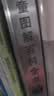 DK儿童图解百科全书 化学元素 精装版 小学生课外科普读物 青少年化学启蒙入门教材 元素周期表知识大全  实拍图