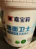 嘉宝莉（CARPOLY）乳胶漆翻新漆改色彩色背景墙家用室内水性净味环保墙面白漆滚筒漆 1kg【专用底漆】抗碱防潮 （送工具）约刷4-5平米/KG 实拍图