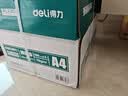 得力（deli）珊瑚海A4打印纸 70g500张*4包一箱 双面打印复印纸 整箱2000张ZF371【销冠系列】 实拍图