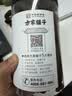 方家铺子中华老字号 六星桂圆肉458g无核免剥桂圆干特级 福建特产龙眼肉厚 实拍图