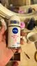 妮维雅（NIVEA）孙颖莎同款抑汗香体止汗露腋下干爽精华爽身走珠液50ml生日礼物 实拍图