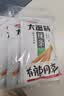 卫龙辣条大面筋 香辣味 休闲解馋零食怀旧小零食 650g（约10包） 实拍图