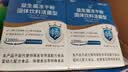 江中益生菌【2个月周期装】12000亿 成人肠胃肠道益生元通用调理活菌 实拍图