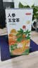 京东京造人参黄精五宝茶150g(5g*30)  玛咖桑葚男性滋补茶可定制养生茶 实拍图