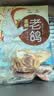 硒全食美无抗富硒老鸽 净重400g/只 冷冻 鸽子生鲜煲汤烧烤鸽子肉鸽 实拍图
