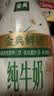 伊利金典3.8g乳蛋白鲜活纯牛奶250ml*8INF工艺30天常温短保中秋礼盒装 实拍图