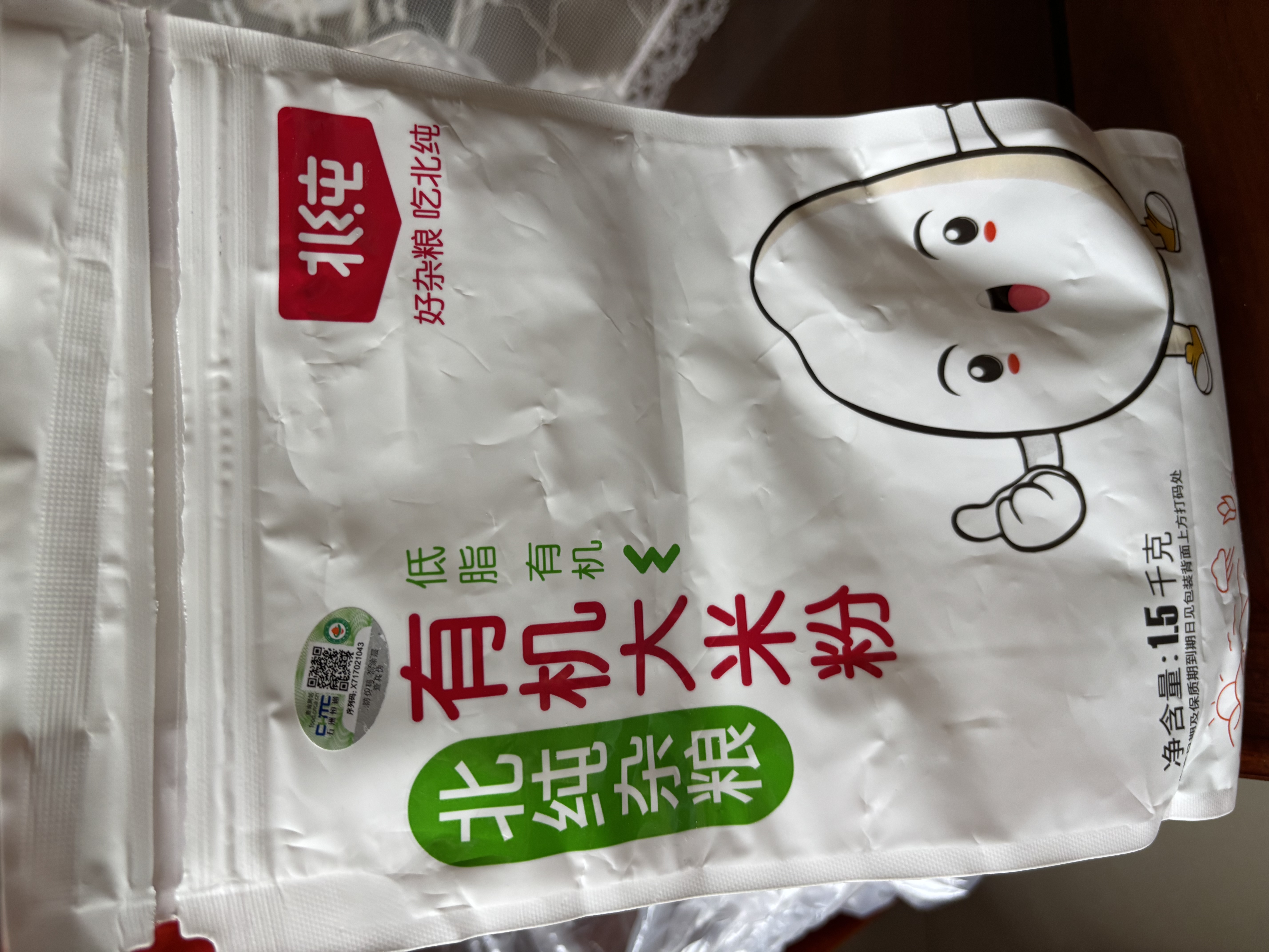 北纯有机大米粉3斤/袋（杂粮粉 纯大米面 发糕米糕 无麸质） 实拍图