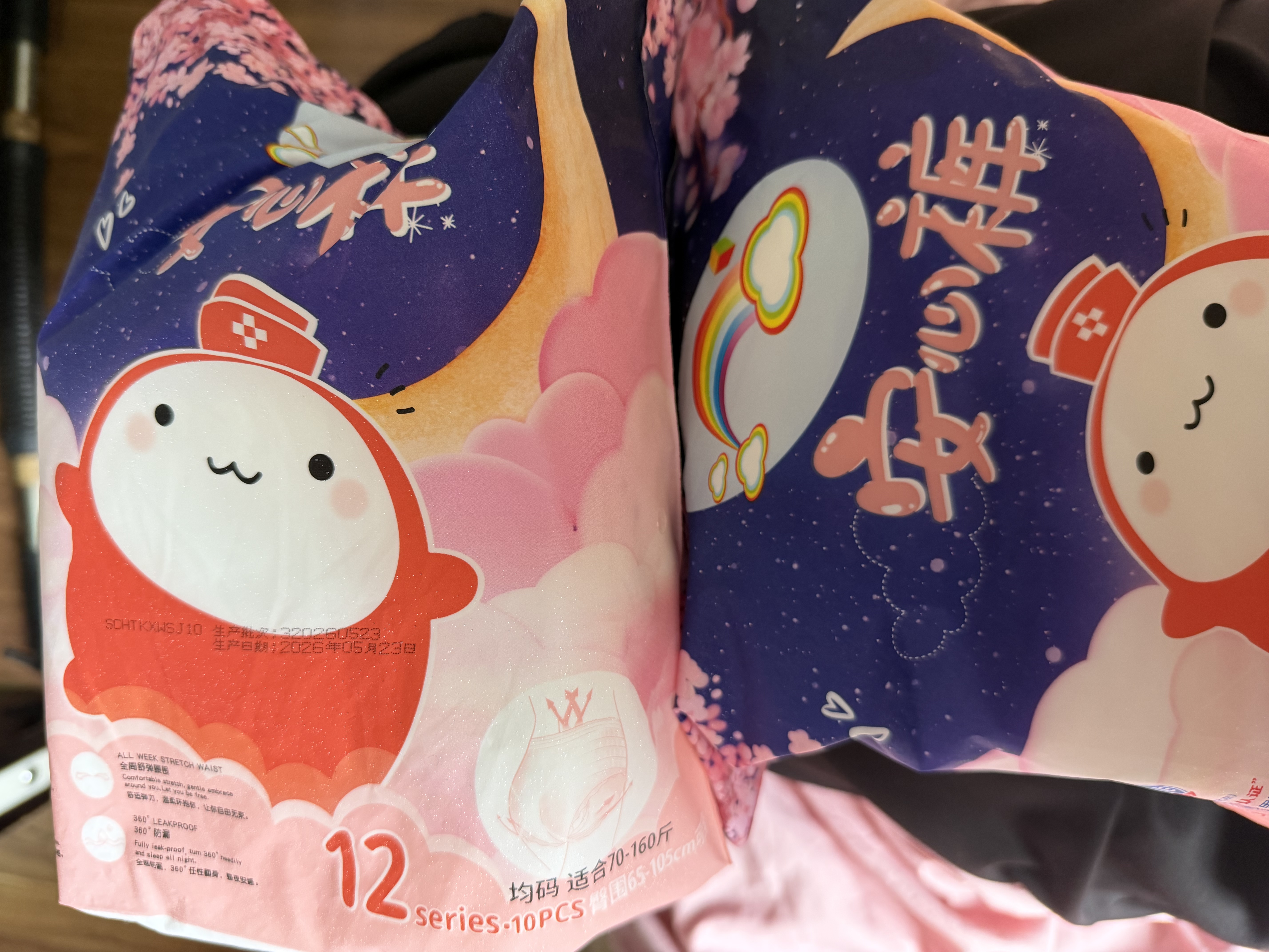 S彩虹图品牌面膜裤安睡裤裤型卫生巾7护垫姨妈裤卫生巾安心裤 F码-均码 20条 70-160斤 实拍图