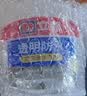 立邦透明防水胶免砸砖防水涂料卫生间厨房防水补漏材料透明堵漏胶300g 实拍图