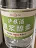 泸旗纯粮食固态发酵桶装白酒高粱酒浓香型散装白酒泡酒散酒高度口粮酒 52度 5L 1桶 纯粮原浆【醇柔】 实拍图