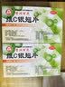 百灵鸟 贵州百灵 维C银翘片 24片 感冒咳嗽清热解毒外感风热流行性感冒发热头痛咽喉疼痛 实拍图
