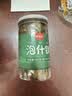 鲜窝窝 什锦泡菜600g 泡什锦即食泡萝卜仔姜泡椒小米椒红椒豇豆酸辣咸菜 实拍图