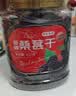 新边界 桑葚干400g*2 精选新疆无沙桑子 养生茶 即食桑椹子泡酒泡茶 实拍图